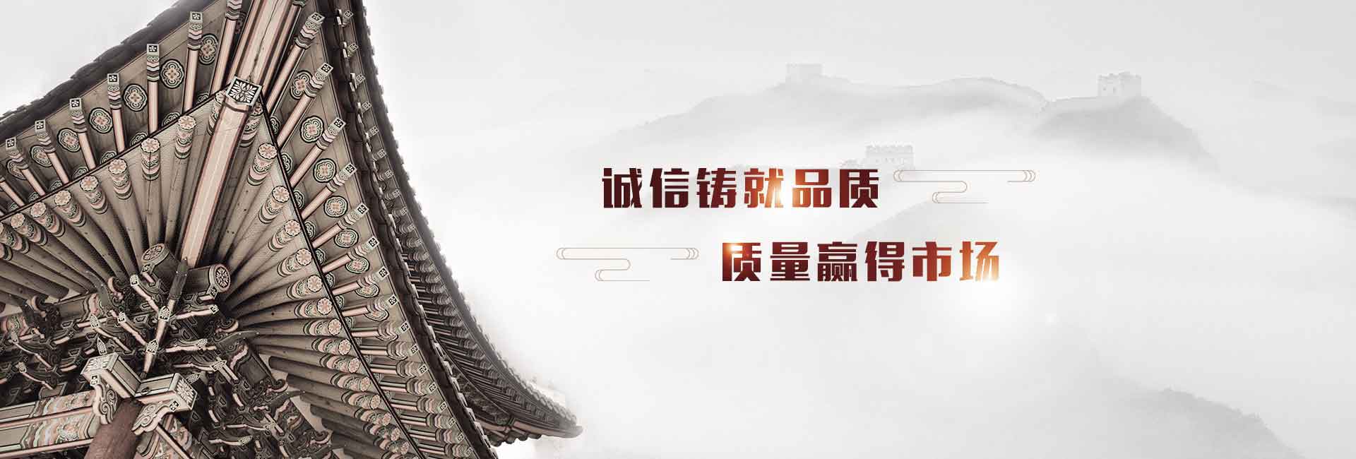 首頁Banner 
