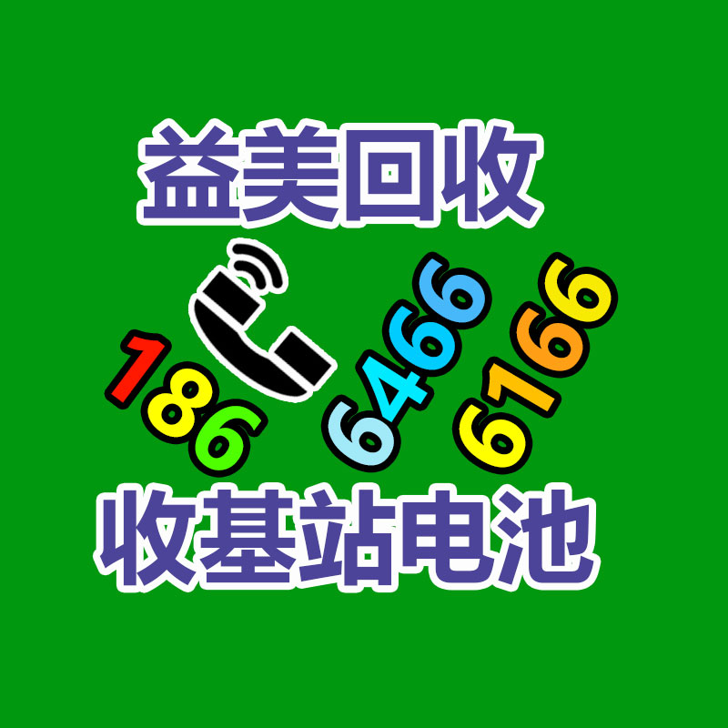 廣州配電柜回收公司：古籍如何收藏與鑒賞？