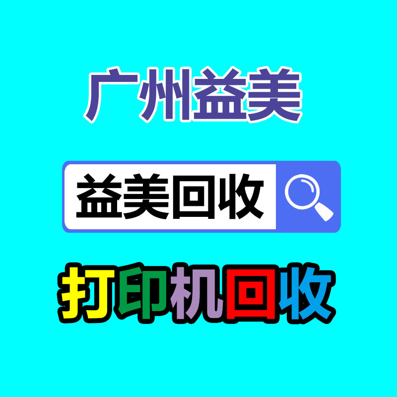廣州配電柜回收公司：混亂的古玩藝術(shù)收藏，怎么才能走出拍賣的騙局？