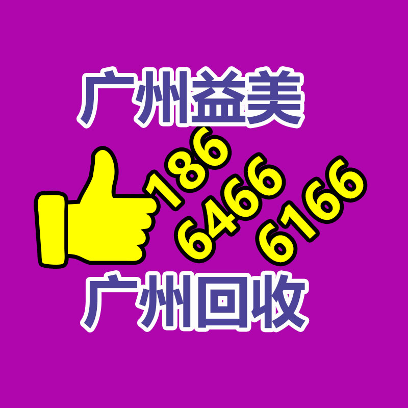 廣州配電柜回收公司：清朝銅錢收藏投資怎樣？潛力大嗎？