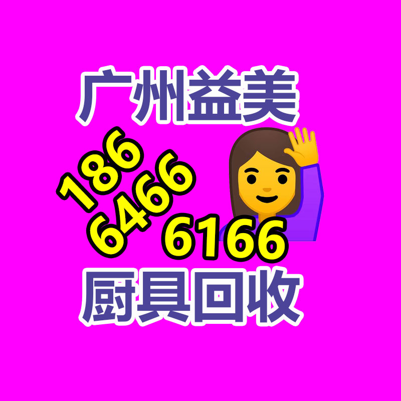 廣州配電柜回收公司：我國不再是全國垃圾場！我們終于清除“洋垃圾”