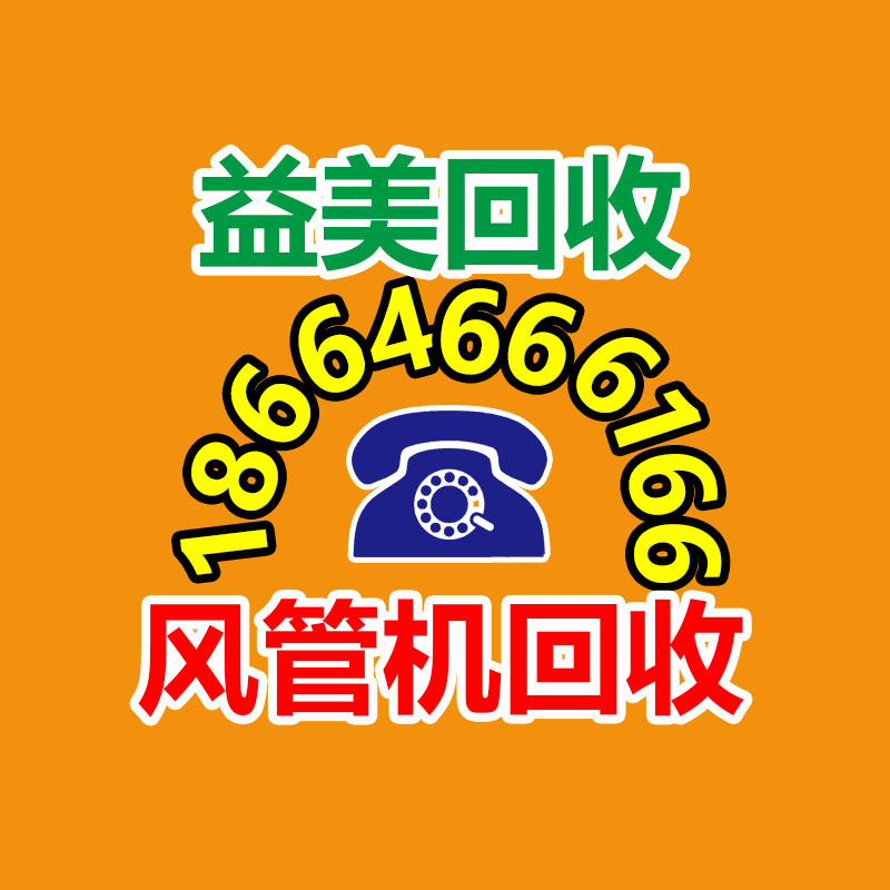廣州配電柜回收公司：廢電線回收價(jià)格多少錢一公斤？