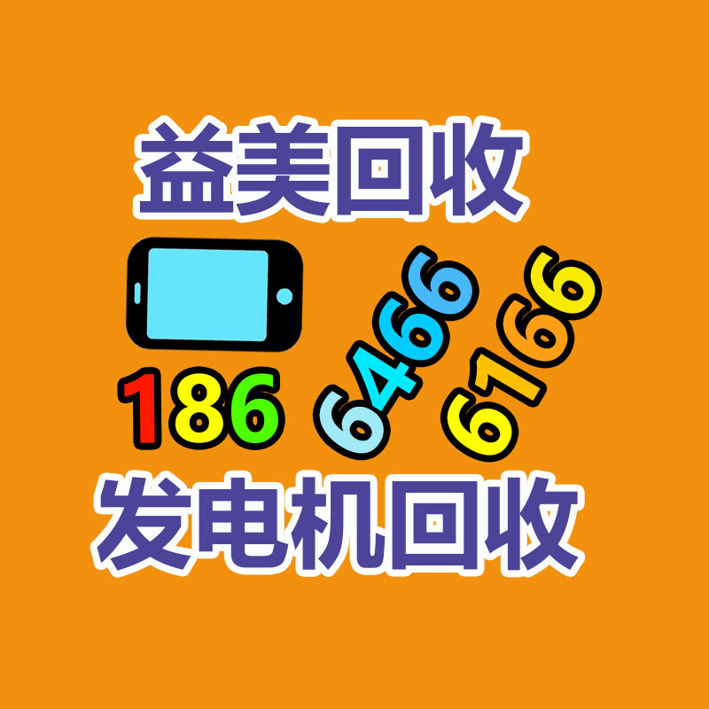 廣州配電柜回收公司：撞勞斯萊斯貨車司機(jī)兒子發(fā)聲被指不感恩 女車主三天漲粉超90萬