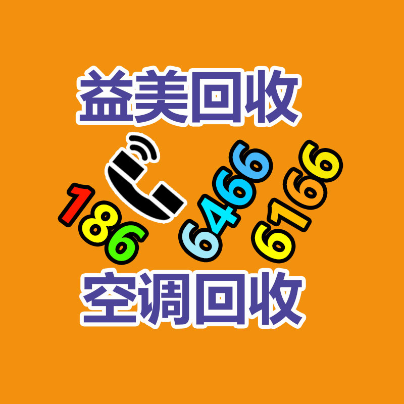 廣州配電柜回收公司：上海交大牽手環(huán)保企業(yè) 讓AI“學(xué)習(xí)”垃圾分類