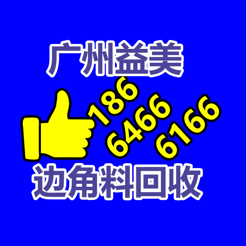 廣州配電柜回收公司：