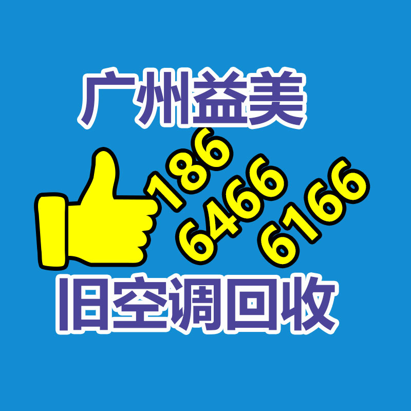 廣州配電柜回收公司：二手車(chē)迎來(lái)大商場(chǎng)