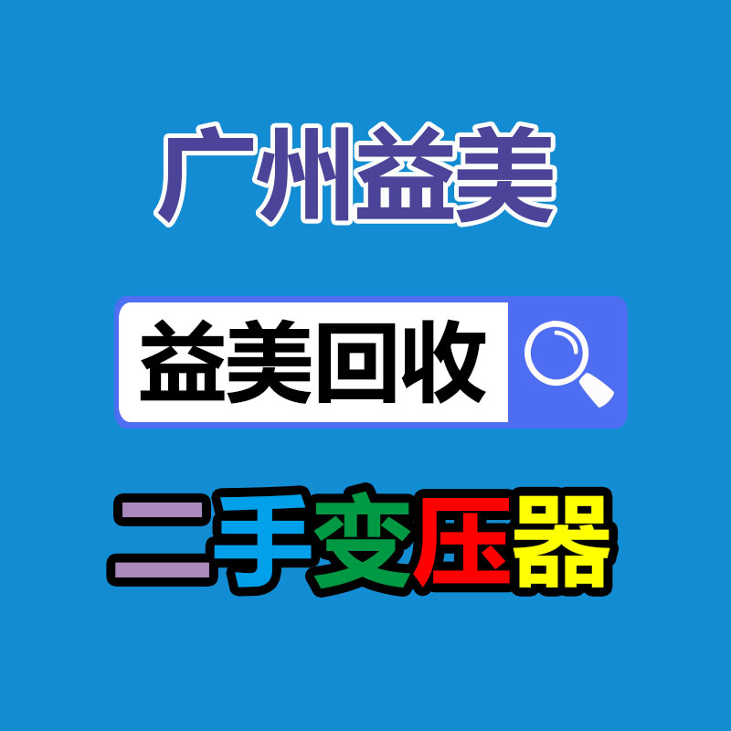 廣州配電柜回收公司：AI生成與版權(quán)保護(hù)