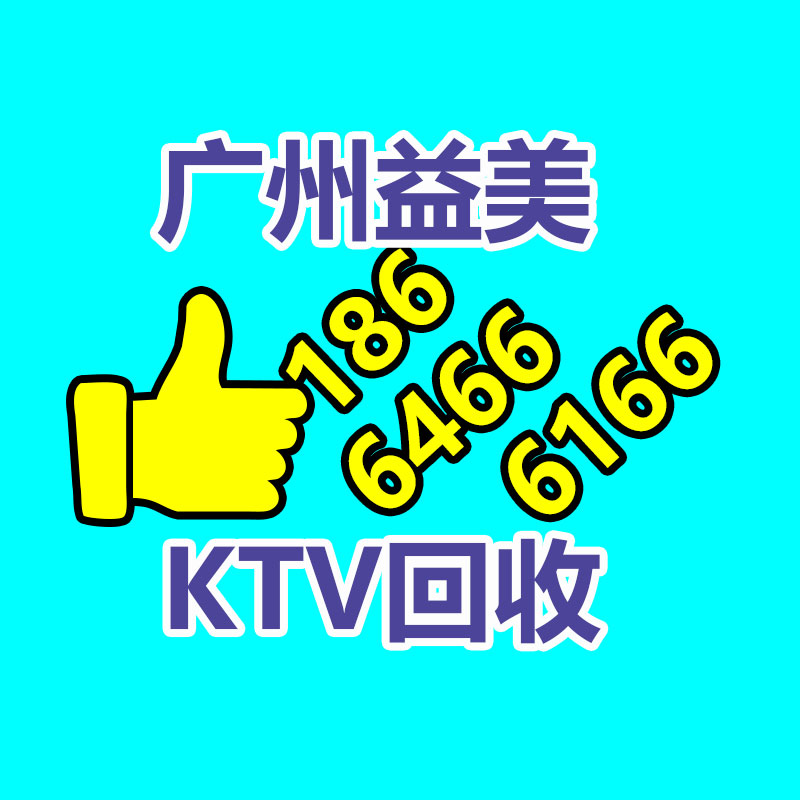 廣州配電柜回收公司：紅木家具怎么回收