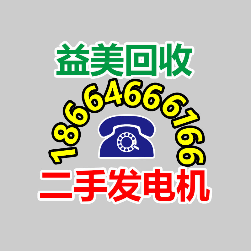 廣州配電柜回收公司：張雪峰公司賬上永遠(yuǎn)儲(chǔ)備200名員工半年的工資