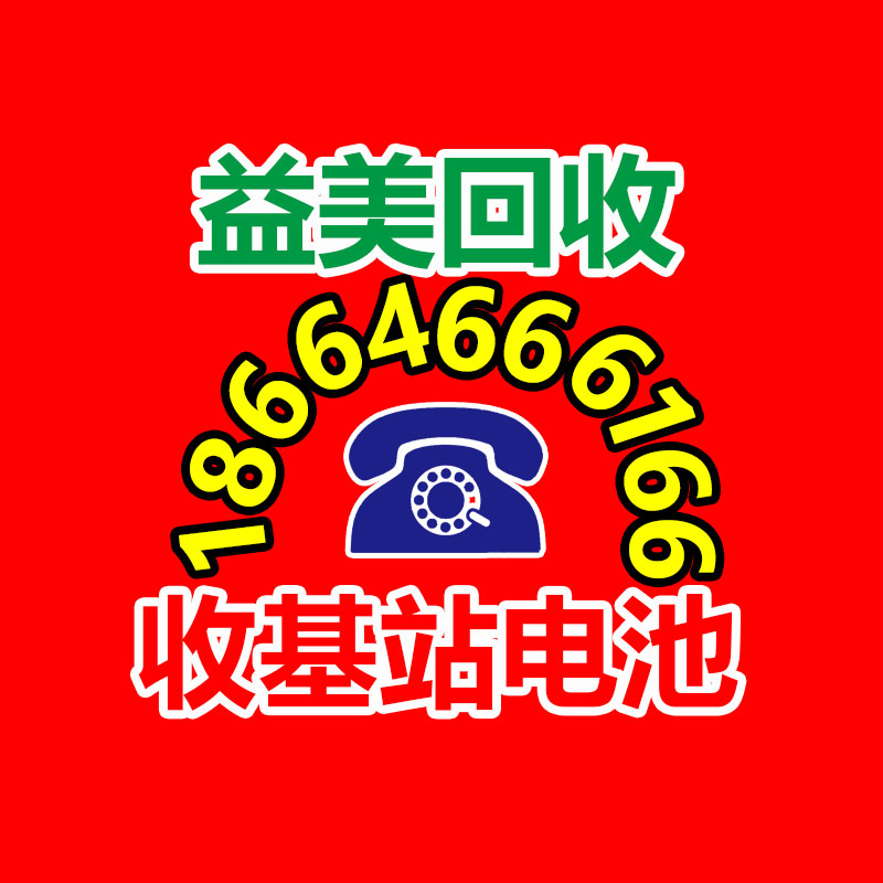 廣州配電柜回收公司：白銅回收價(jià)格多少錢一公斤？