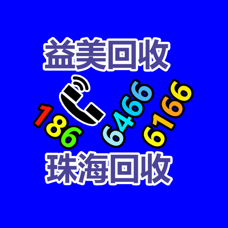 廣州配電柜回收公司：塑料回收再利用共同助力綠色環(huán)保