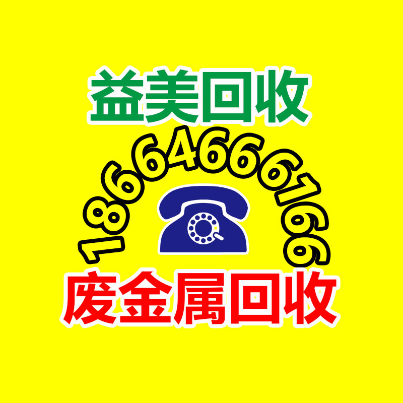 廣州配電柜回收公司：廢舊輪胎撕碎后銷路怎樣樣