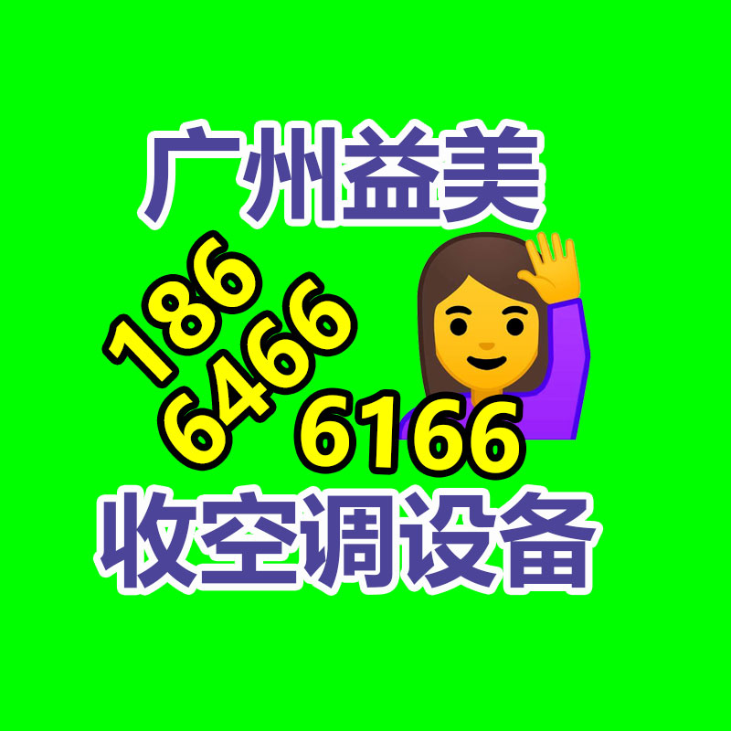 廣州配電柜回收公司：家電回收“以舊換新”是重大的無害化行動(dòng)