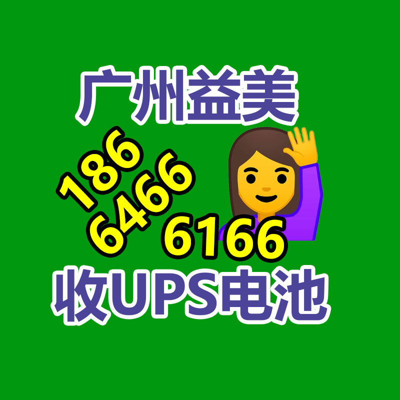 廣州配電柜回收公司：垃圾分類(lèi)重大問(wèn)題