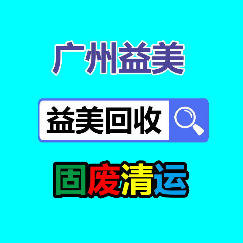 廣州配電柜回收公司：廢舊汽車(chē)回收，居然如此利國(guó)利民？