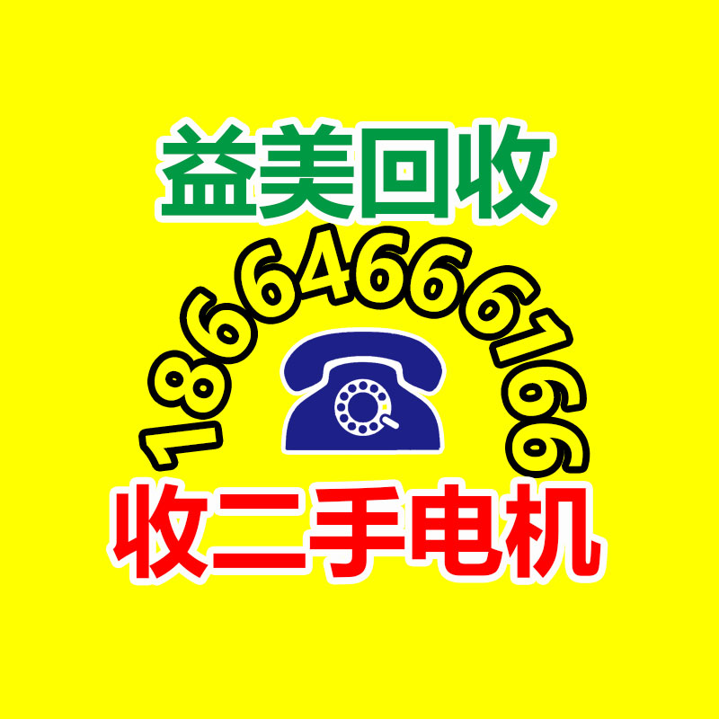 廣州配電柜回收公司：怎樣解決舊衣回收暴利背后的病毒與危機(jī)
