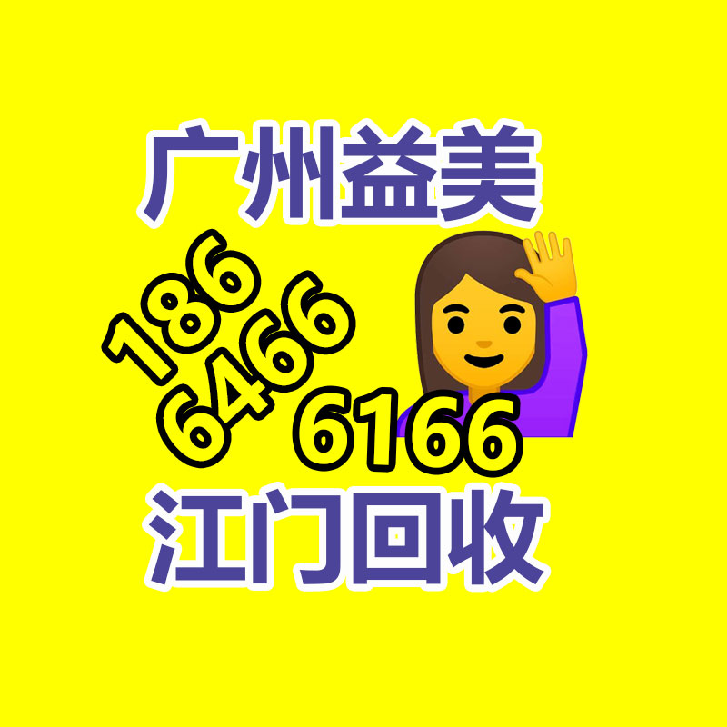 廣州配電柜回收公司：1歲半女孩金手鐲在超市被擼走 被告獲刑9個月罰款5千