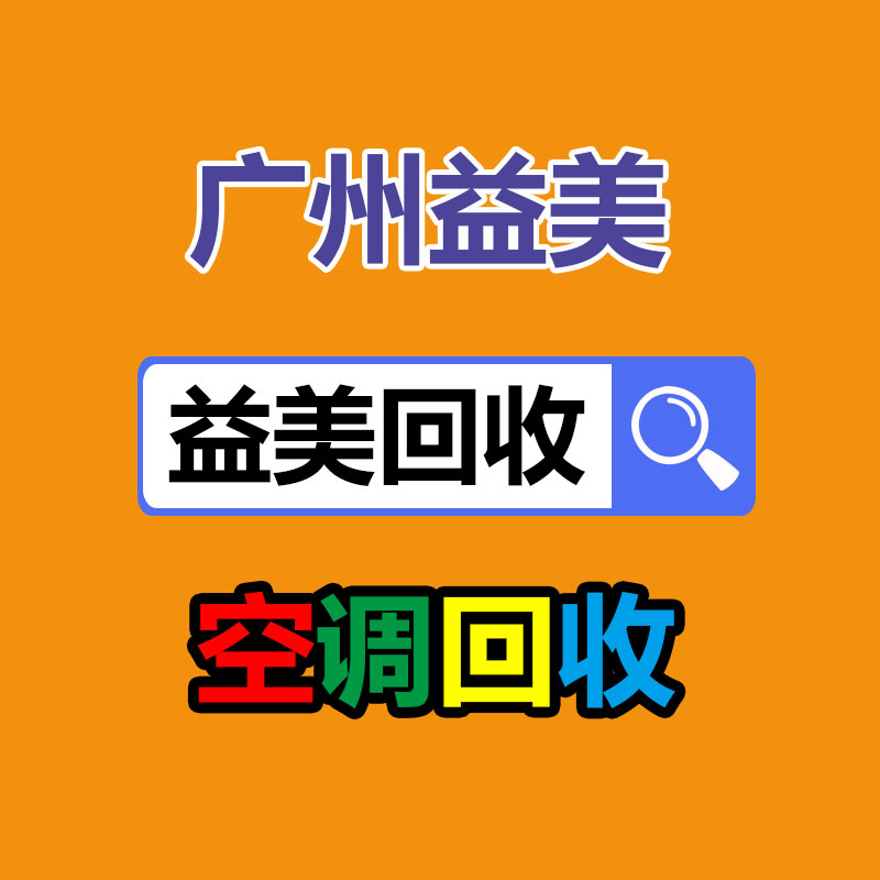 廣州配電柜回收公司：女子抱娃開車出事故1歲娃娃成了“安全氣囊”