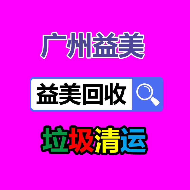 廣州配電柜回收公司：甄清的字畫是否具有收藏價(jià)值呢？