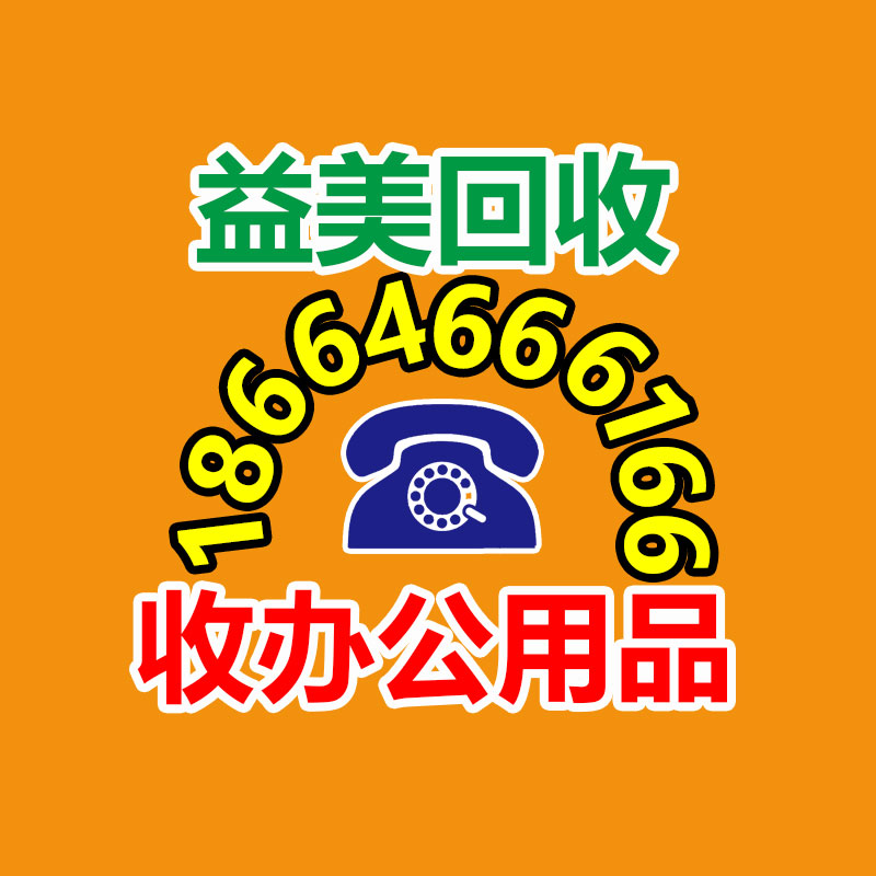 廣州配電柜回收公司：劉畊宏出圈1年多后談直播間流量下滑流量漲跌是很正常的事情