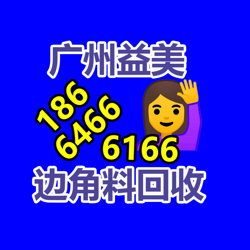 廣州配電柜回收公司：加盟廢品回收平臺賺錢嗎？