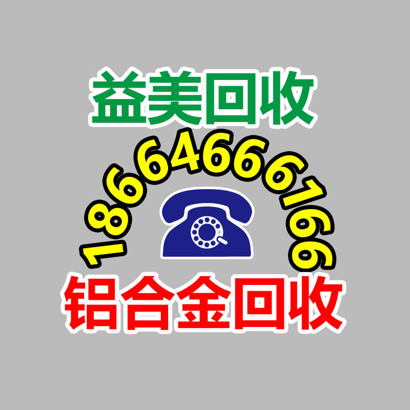 廣州配電柜回收公司：廢舊輪胎焚化后哪里回收？