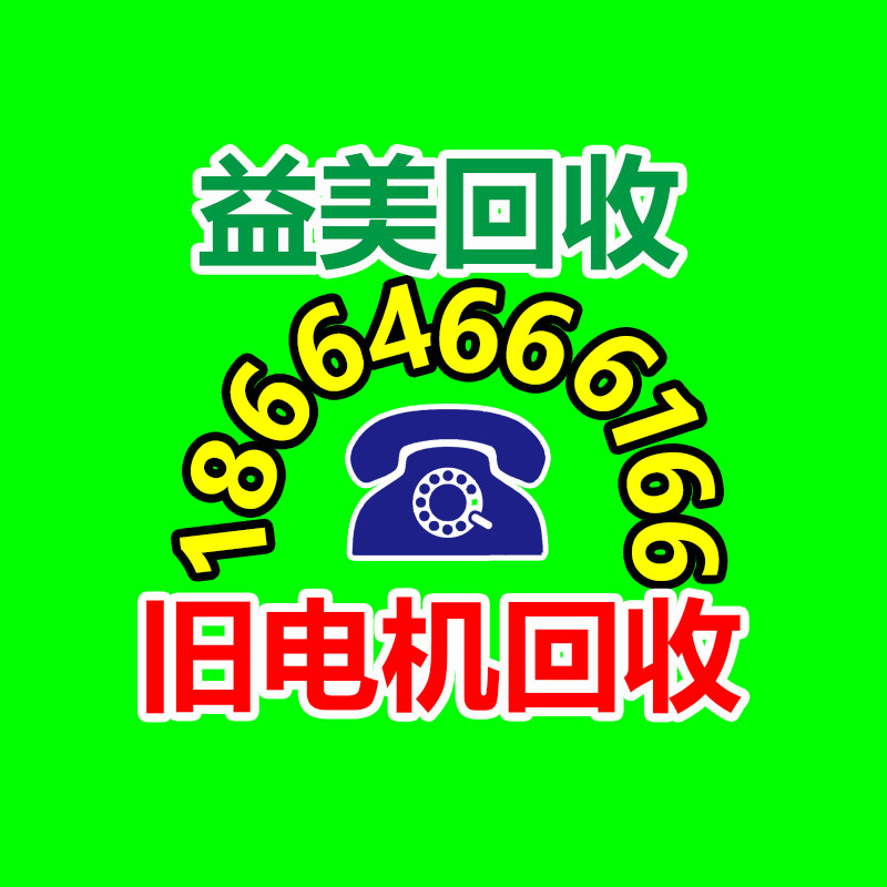 廣州配電柜回收公司：廢紙回收后如何變廢為寶