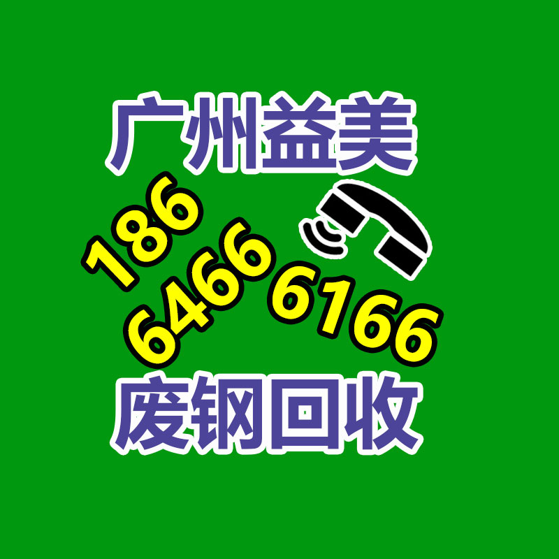 廣州配電柜回收公司：地球首條組件回收中試線綜合回收效率達92.23%