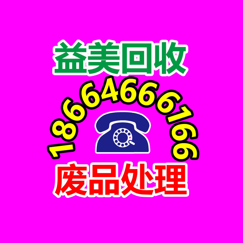 廣州配電柜回收公司：不是所有電池都是有害垃圾 專(zhuān)家教你給廢舊電池分類(lèi)