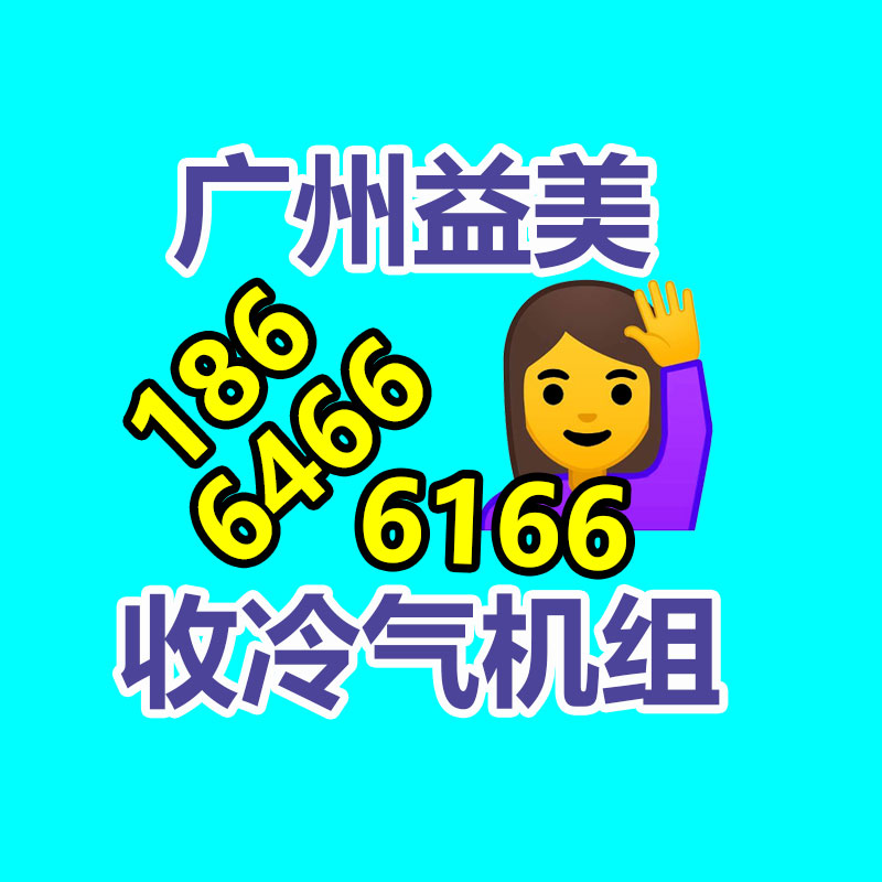 廣州配電柜回收公司：塑料瓶回收再生之道，再利用的新意之路