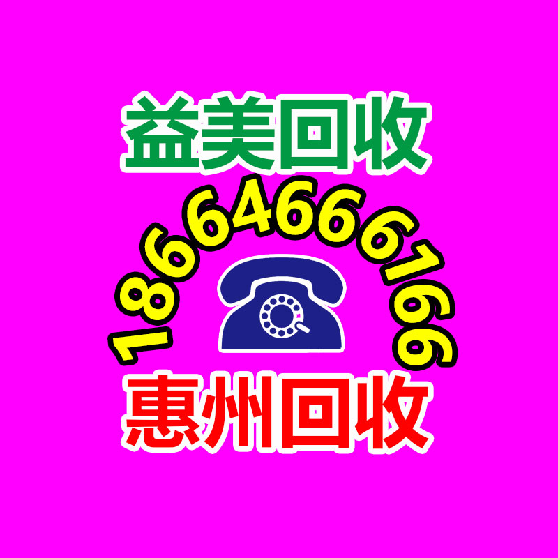 廣州配電柜回收公司：廢舊鋰電池回收項刻下景