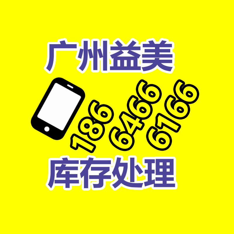 廣州配電柜回收公司：廢紙回收后怎樣變廢為寶