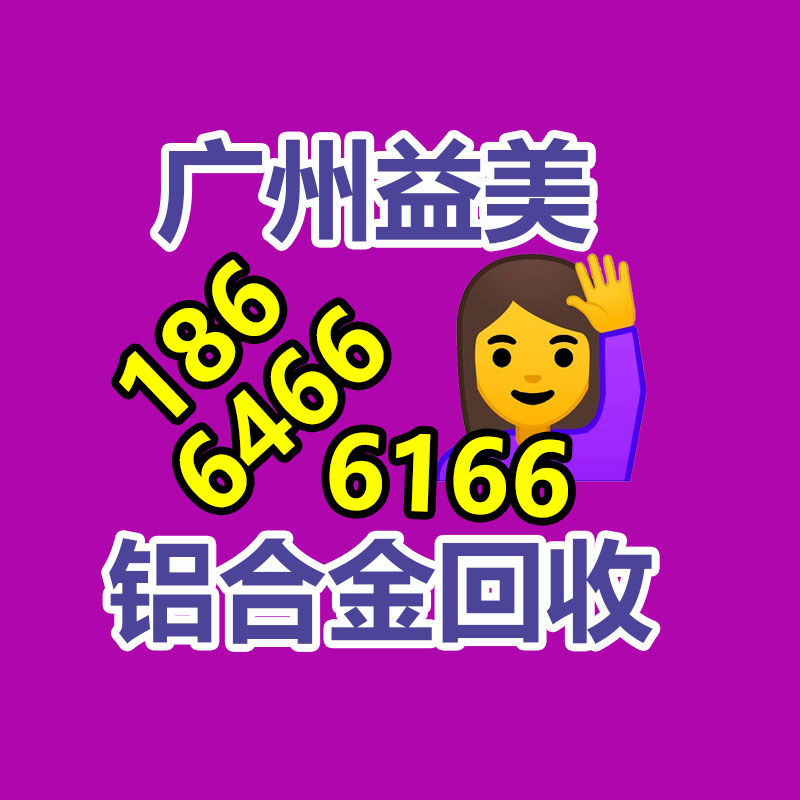 廣州配電柜回收公司：女子實(shí)行諾言捐贈(zèng)烤紅薯大叔5萬元稱自身不是網(wǎng)紅不需要流量