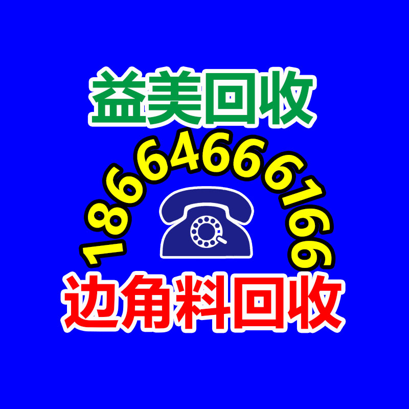 廣州配電柜回收公司：花100元去酒店“換季洗衣”，年輕人反向薅羊毛