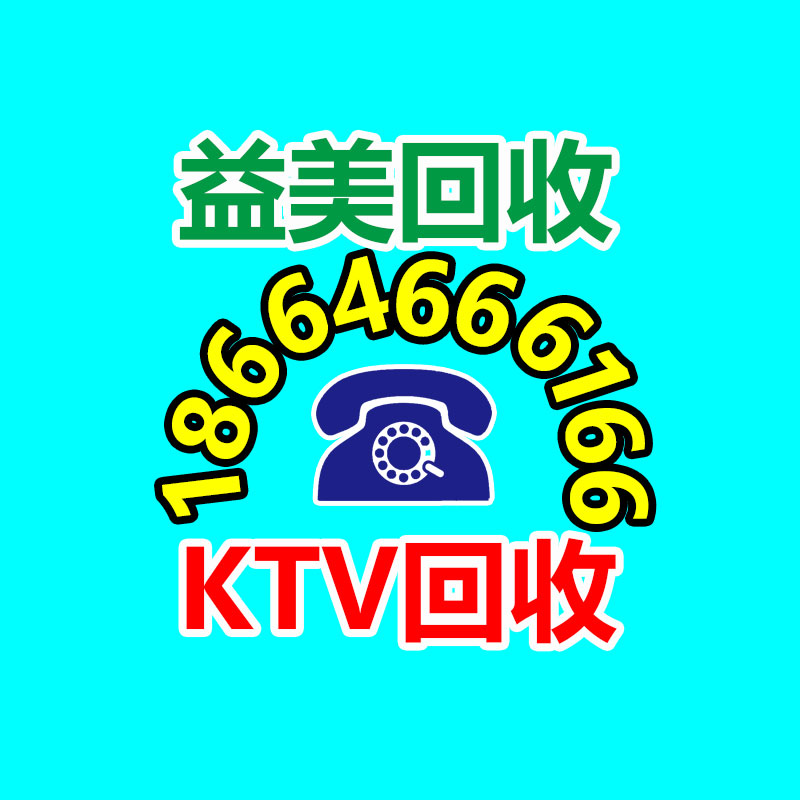 廣州配電柜回收公司：為什么要回收舊實(shí)木家具