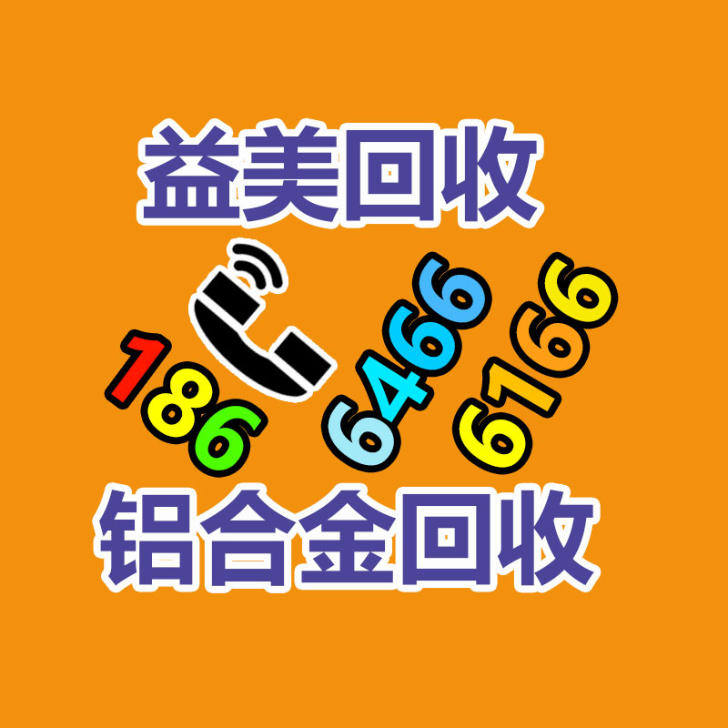 廣州配電柜回收公司：廢木材的回收價值應(yīng)該樣？
