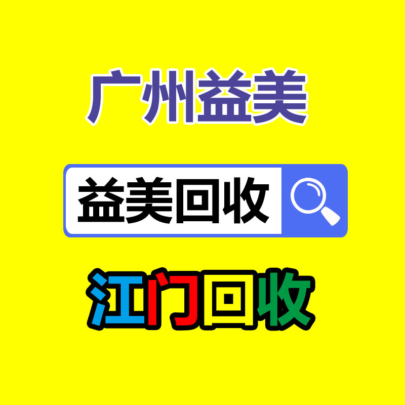 廣州配電柜回收公司：紅木家具如何保養(yǎng)和升值？