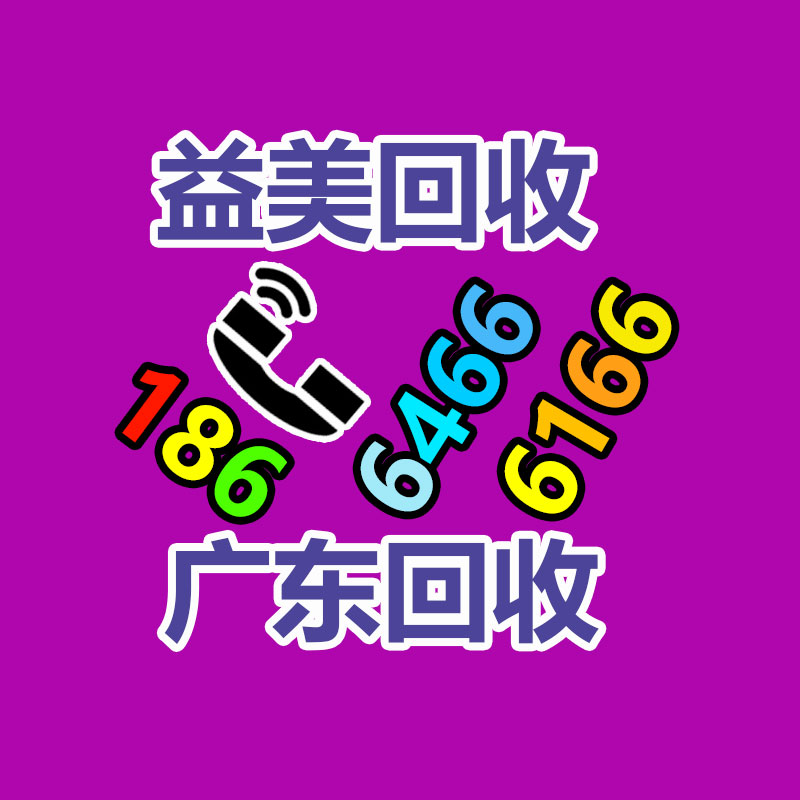 廣州配電柜回收公司：應(yīng)該無(wú)誤處理舊衣服的捐贈(zèng)和回收