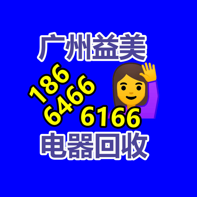 廣州配電柜回收公司：從專門回收人的角度考慮廢銅回收的誤區(qū)與解決對(duì)策