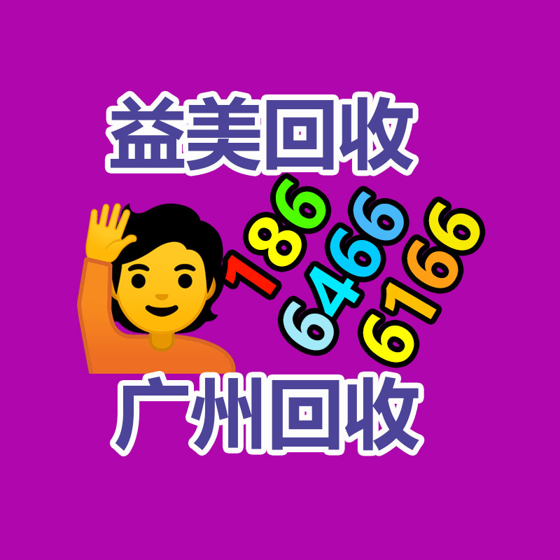 廣州配電柜回收公司：鋰離子電池回收分選系統(tǒng)怎么處理廢舊鋰電池