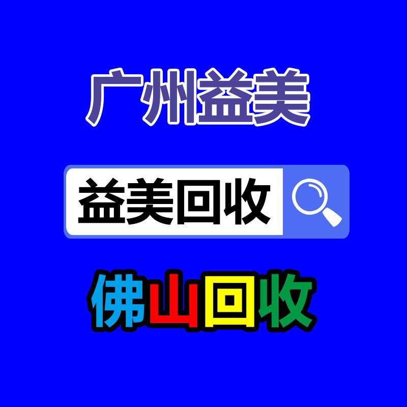 廣州配電柜回收公司：創(chuàng)新技術(shù)與電梯設(shè)備回收智慧城市可持續(xù)交通的主要環(huán)節(jié)