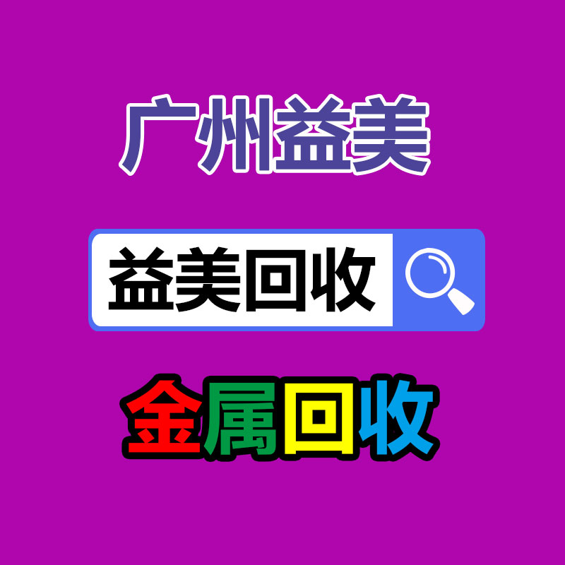 廣州配電柜回收公司：曝蘋果與某造車新勢力接觸洽談重啟造車合作也許性