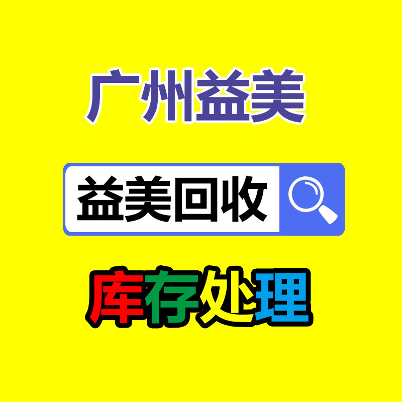 廣州配電柜回收公司：武漢相關(guān)部門力推二手車集市健壯有序發(fā)展
