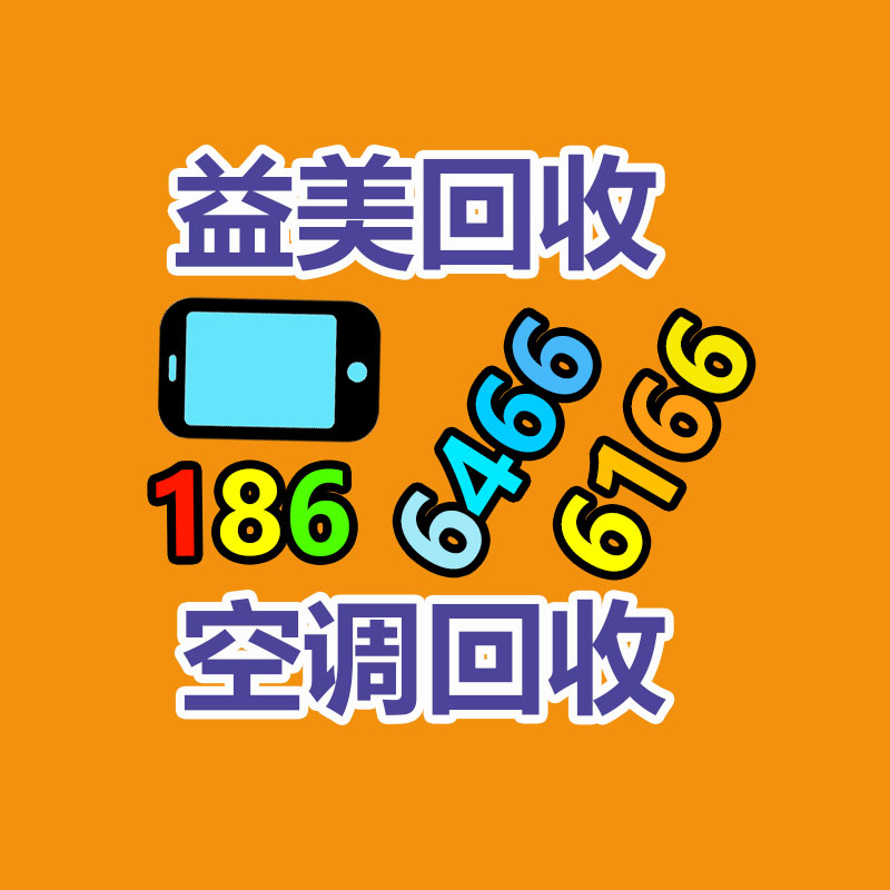 廣州配電柜回收公司：禮品回收為環(huán)保與社會(huì)責(zé)任做出獻(xiàn)出