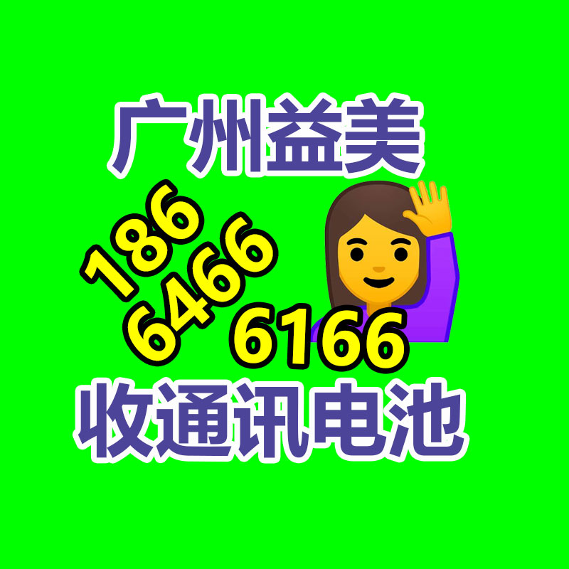 廣州配電柜回收公司：家電回收行動(dòng)解讀政府政策與企業(yè)倡議，共同構(gòu)建可持續(xù)發(fā)展