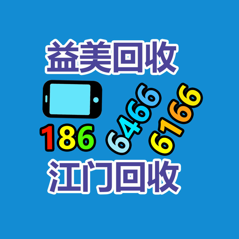 廣州配電柜回收公司：廢舊家具回收能否成為“剛剛興起”產(chǎn)業(yè)？