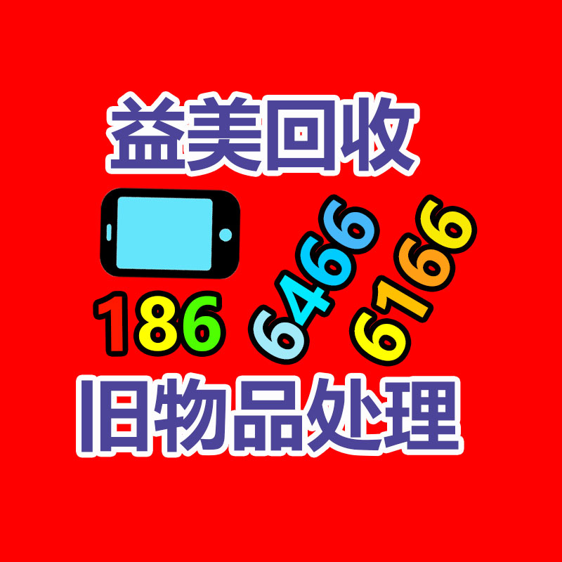 廣州配電柜回收公司：騰訊抖音破冰！《王者榮耀》抖音直播禁令有望取消