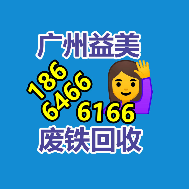 廣州配電柜回收公司：家電回收“以舊換新”是要緊的環(huán)保行動