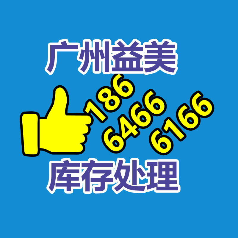 廣州配電柜回收公司：