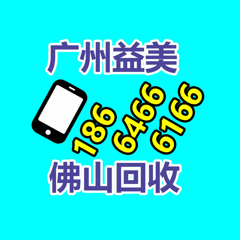 廣州配電柜回收公司：服裝回收的流程和機制從捐贈到再利用的環(huán)節(jié)